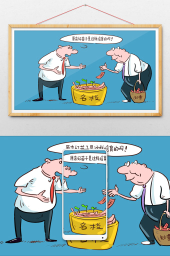 穿越之缘